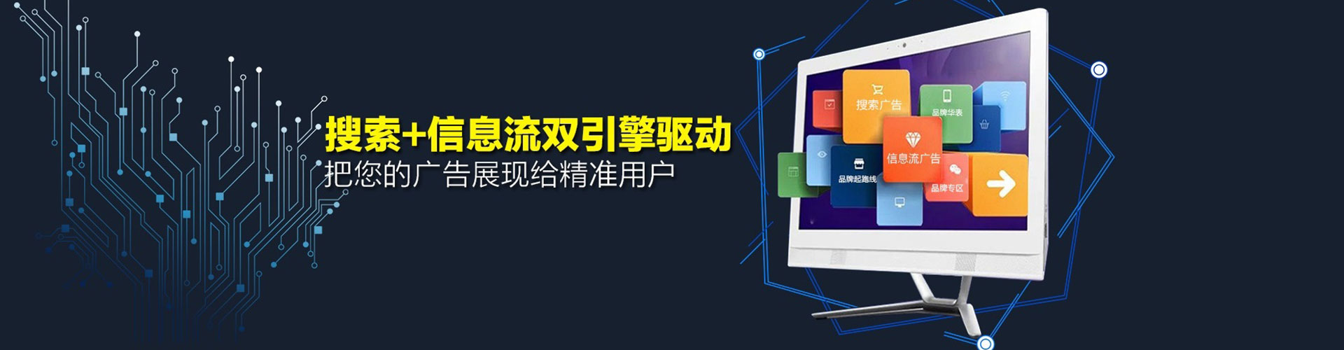 漯河百度怎么推广